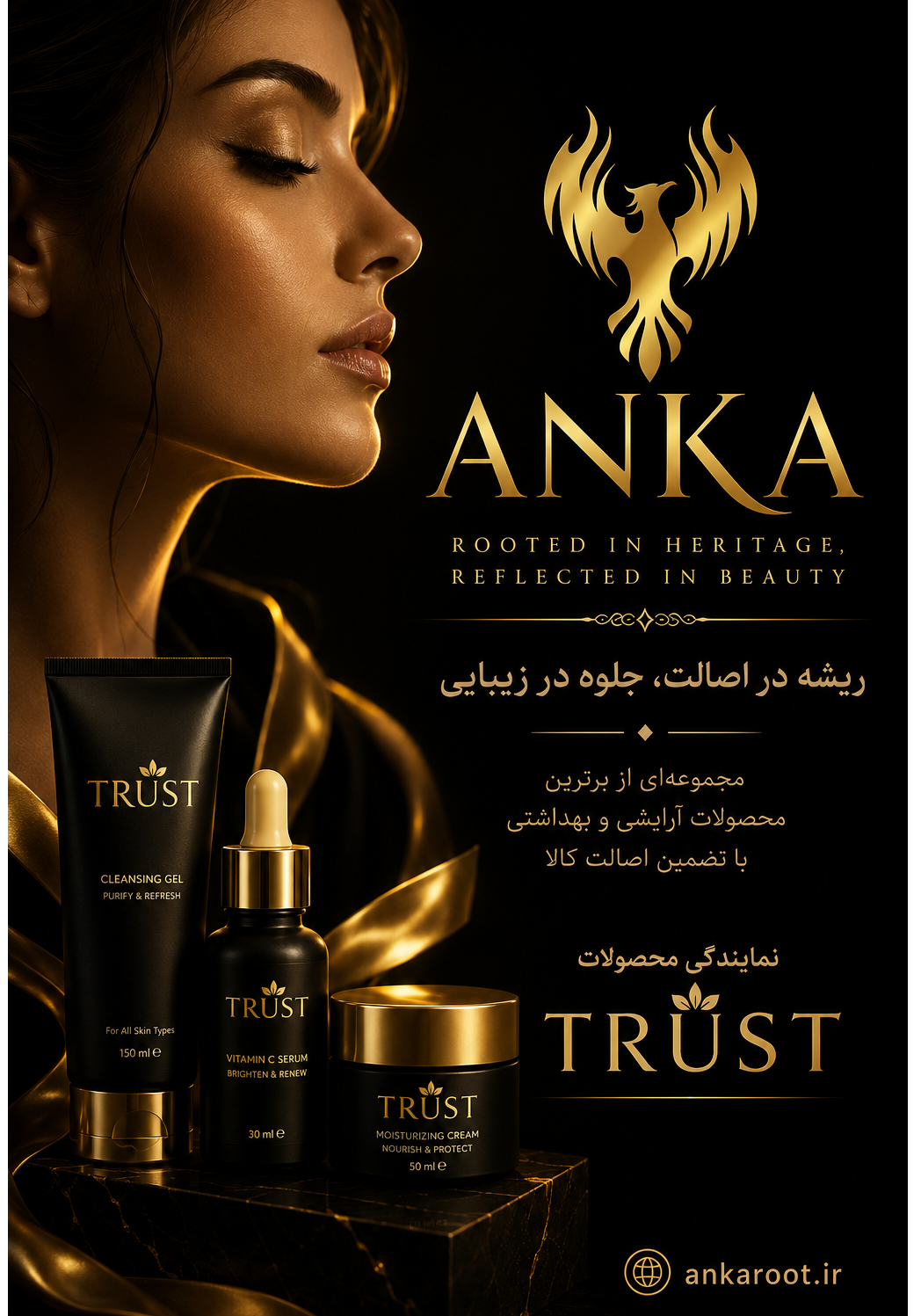 ankaroot.ir