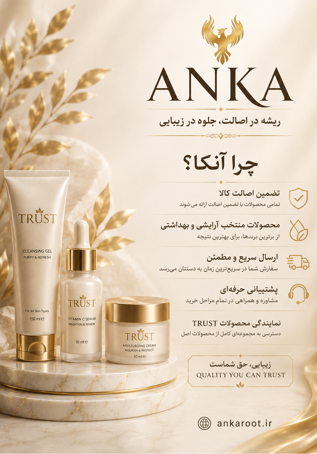 ankaroot.ir