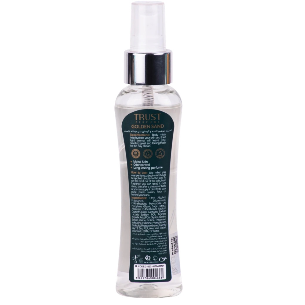 بادی میست مردانه تراست مدل Golden Sand 1